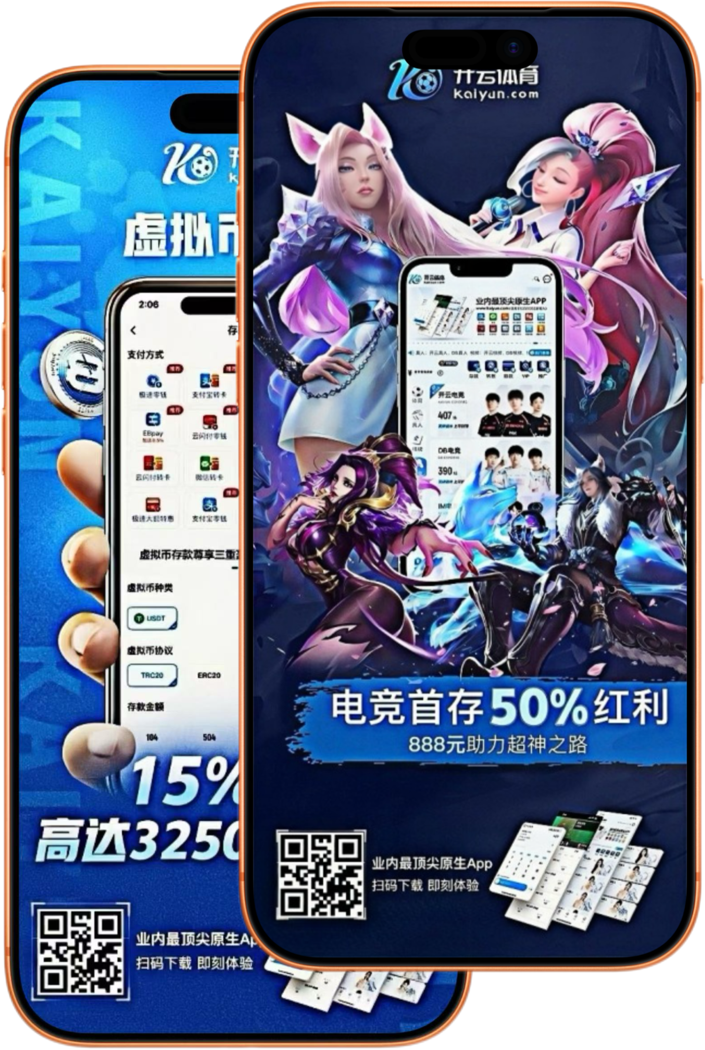 博乐体育